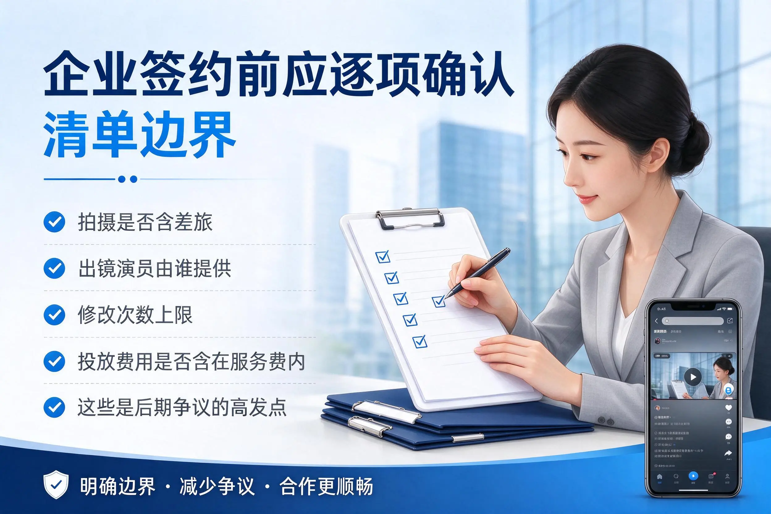 固原短视频代运营是什么？一文讲清服务内容与合作模式
